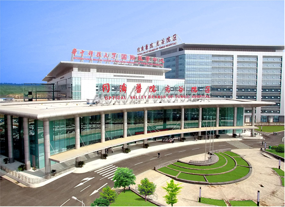 华中科技大学同济医学院附属同济医院