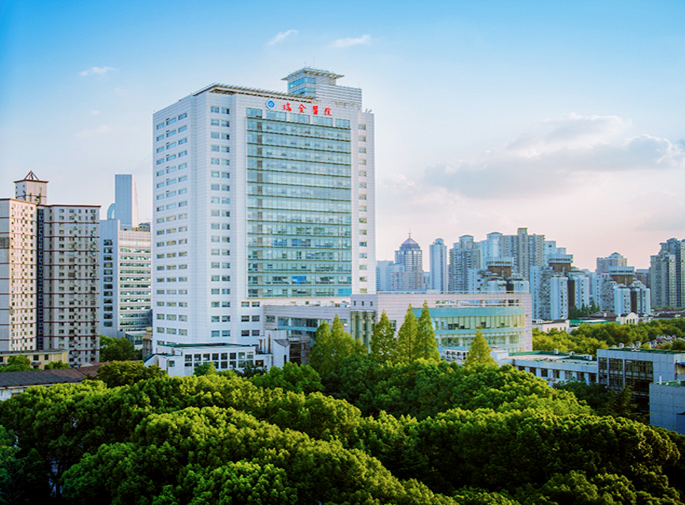 上海交通大学医学院附属瑞金医院