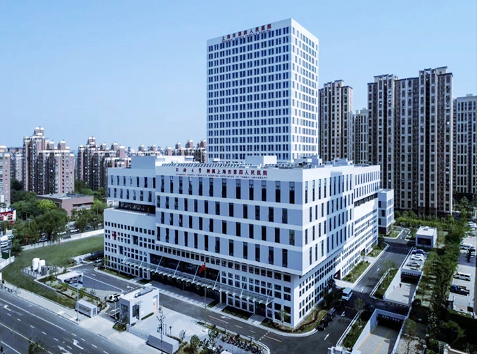上海市第四人民医院